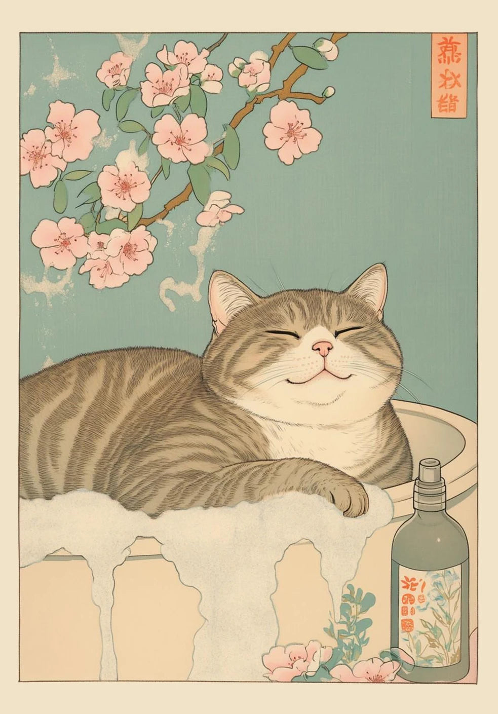 Japanese Cat Bathtub Canvas Print | Japandi Retro Wall Art Canvas Wall Art Qst 08 50x70cm Unframed