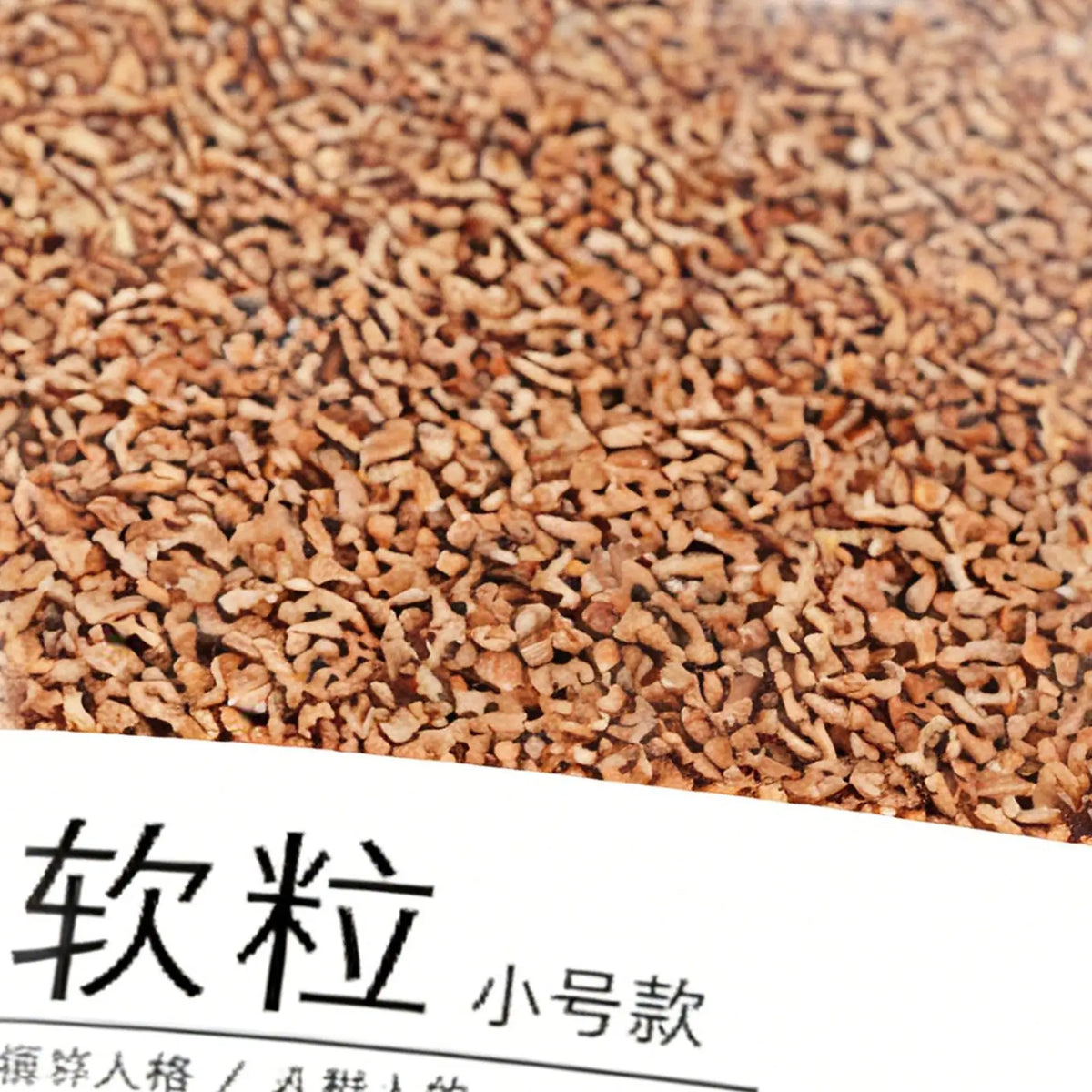 Oak Cork Hamster & Gerbil Bedding Substrate – Natural Nesting Small Animal Bedding Qme