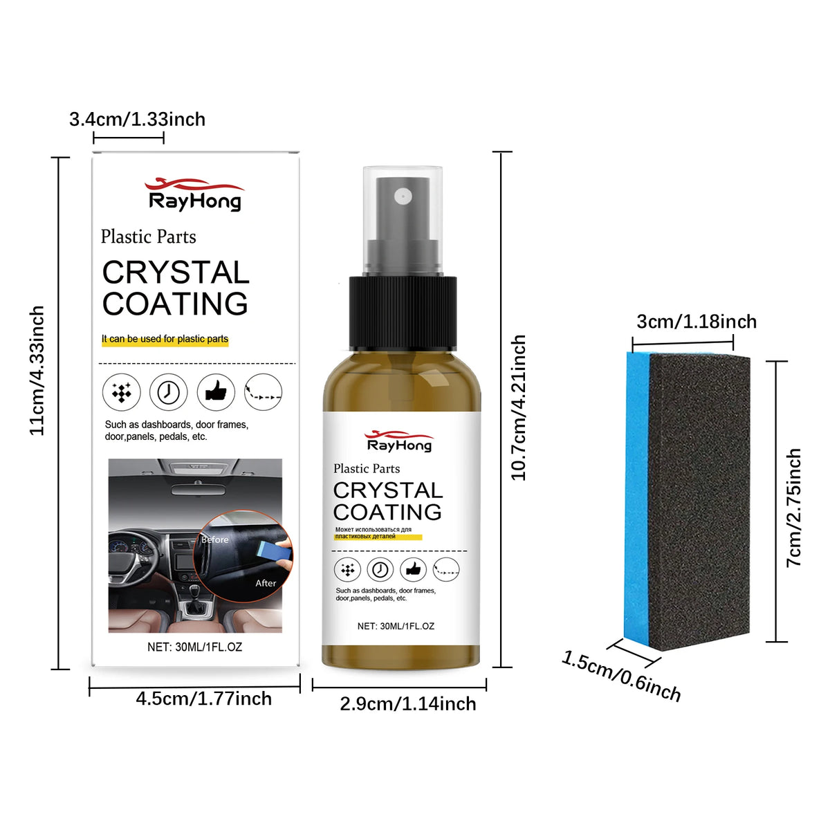 Rayhong Car Interior Plastic Refurbishment & Coating Set Auto Interior Care Kit Qst 1set