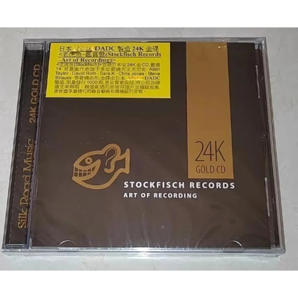 Gold CD Audiophile Demonstration Collection | Art Recording Series Audiophile Gold CD Qme C