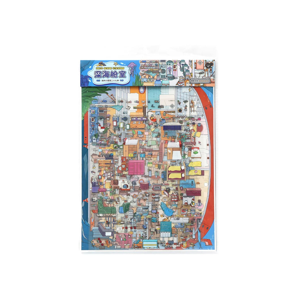 Yacht Cabin Landscape Sticker Sheets | 250×350mm, 8 Colors Decorative Sticker Sheets Qme