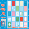Country Series Die-Cut Sticker Book – 20 DIY Decorative Sheets Die-Cut Sticker Book Qme A