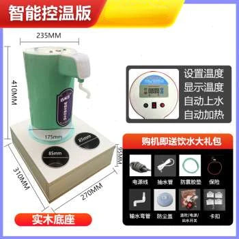 24V Portable Truck Electric Kettle – On-Board Thermal Water Heater On-Board Electric Kettle Qst 6