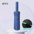 60-Bone Windproof Folding Umbrella – Auto UV & Waterproof Folding Umbrella Qst Dark Blue 12K Iron