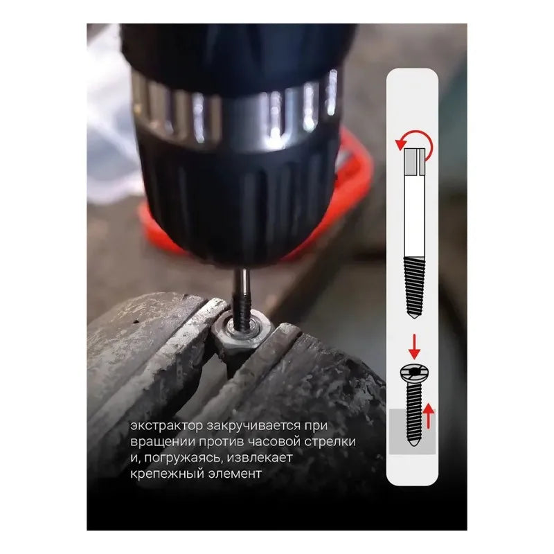 Bolt Extractor Set M3–M25 | Damaged Screw Remover Tool Bolt Extractor Set Qme