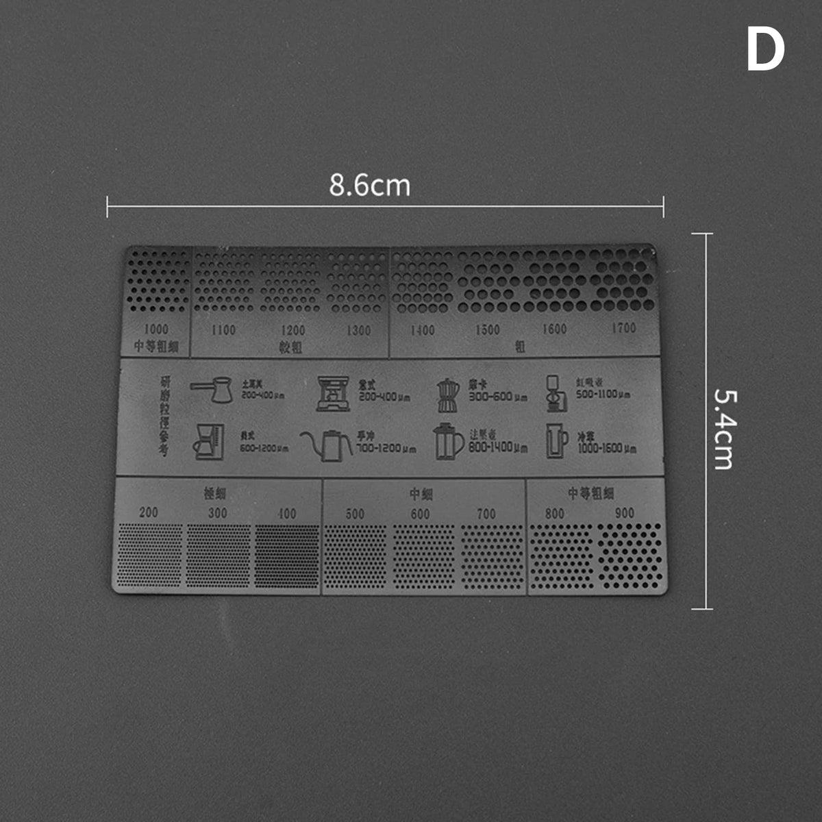 Coffee Grind Size Reference Card | Stainless Steel Comparison Tool Coffee Grind Reference Card Qme D