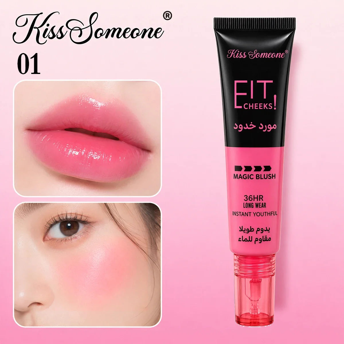 Qme Temperature Change Lip Oil & Liquid Blush 2-in-1 Lip & Cheek Tint Qme 01 30ml