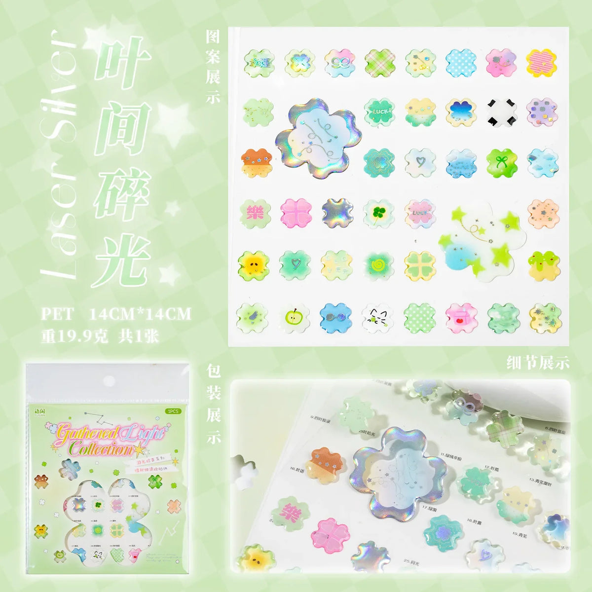 Laser Silver Epoxy Sticker Sheet – Heart & Shamrock DIY Decor DIY Craft Stickers Qme 3