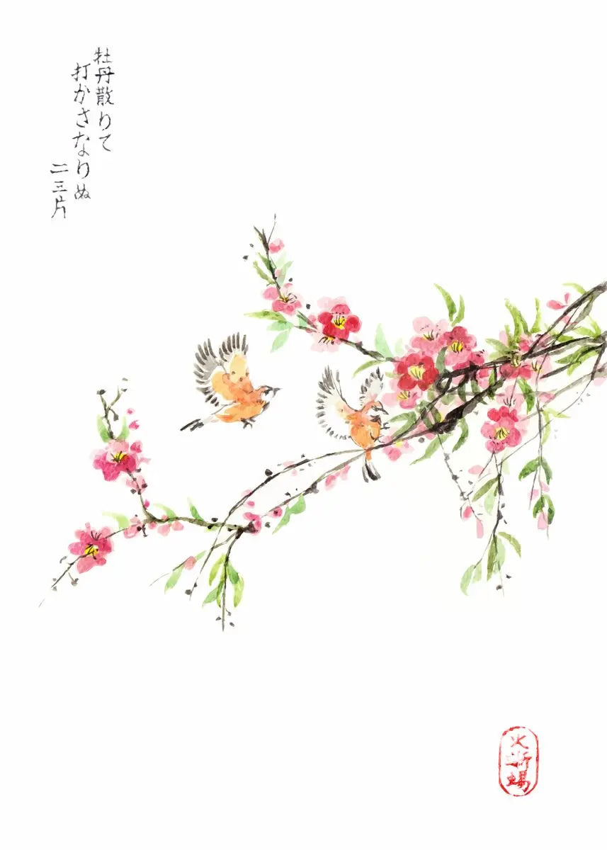 Japanese Sakura Cherry Blossom Canvas Wall Art | Floral Mural Canvas Wall Art Qst 11 50x70cm Unframed