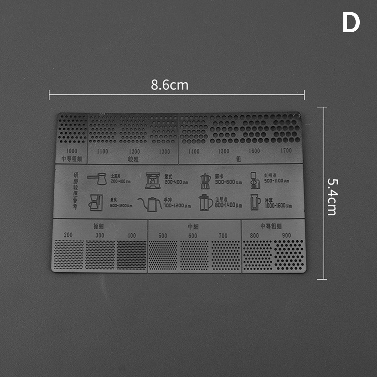 Coffee Grind Size Reference Card – Brewing Comparison Guide Coffee Accessory Qst D