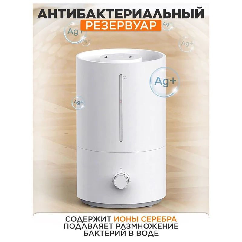 MiLESEEY B15C 4L Ultrasonic Humidifier – Silent Large Capacity Ultrasonic Humidifier Qst