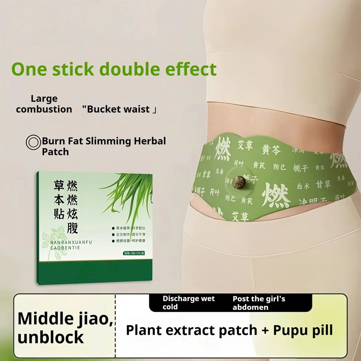 Herbal Navel Acupoint Waist Wrap – Warming Abdominal Patch Herbal Body Patch Qme