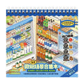 Miniature Scene Sticker Book – 10 Shop Themes, Non-Bleed Ink Kids Sticker Book Qme 1pcs