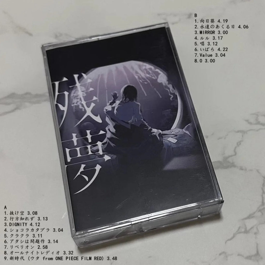 Japanese Pop Retro Cassette Tape – Anime-Style Covers Vol. 3 Retro Cassette Tape Qme