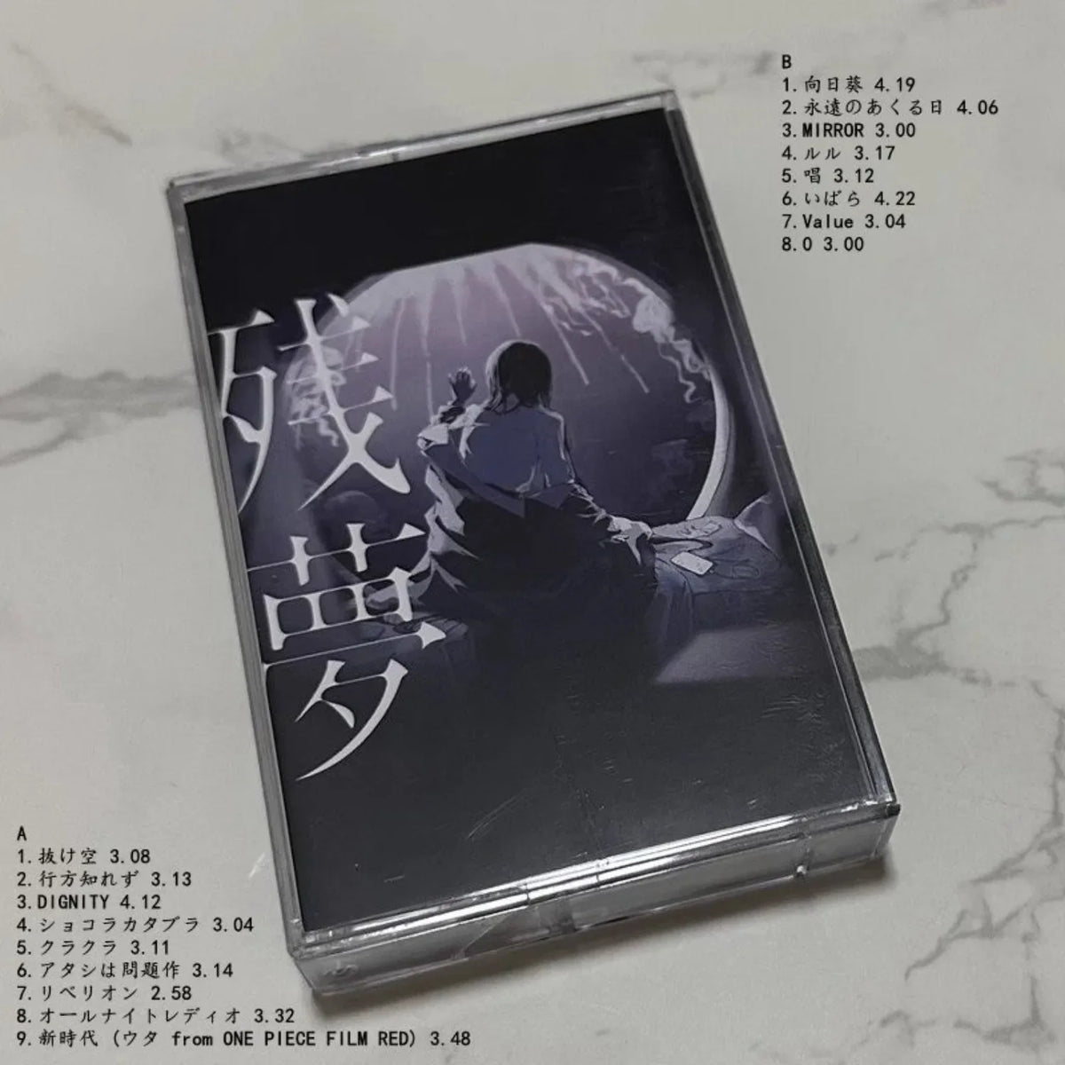 Japanese Pop Retro Cassette Tape – Anime-Style Covers Vol. 3 Retro Cassette Tape Qme