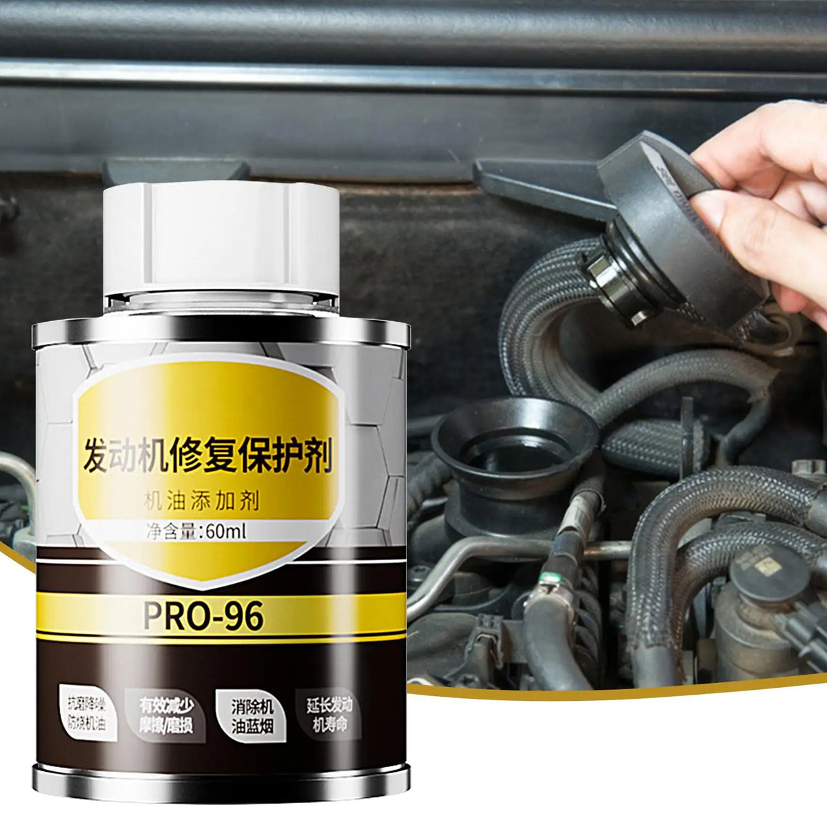 Engine Oil Friction Modifier Additive 60ml | Qme Protectant Engine Oil Additive Qme