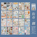 Cartoon Die Cut Sticker Book – Journal & Planner Decoration Die Cut Sticker Book Qme A