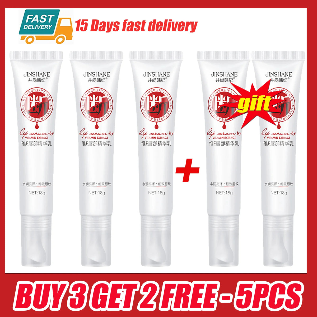 Vitamin E Lip Brightening & Moisturizing Cream 18g | PWYUMAN Lip Brightening Cream Qst Buy 3 get 2-5pcs