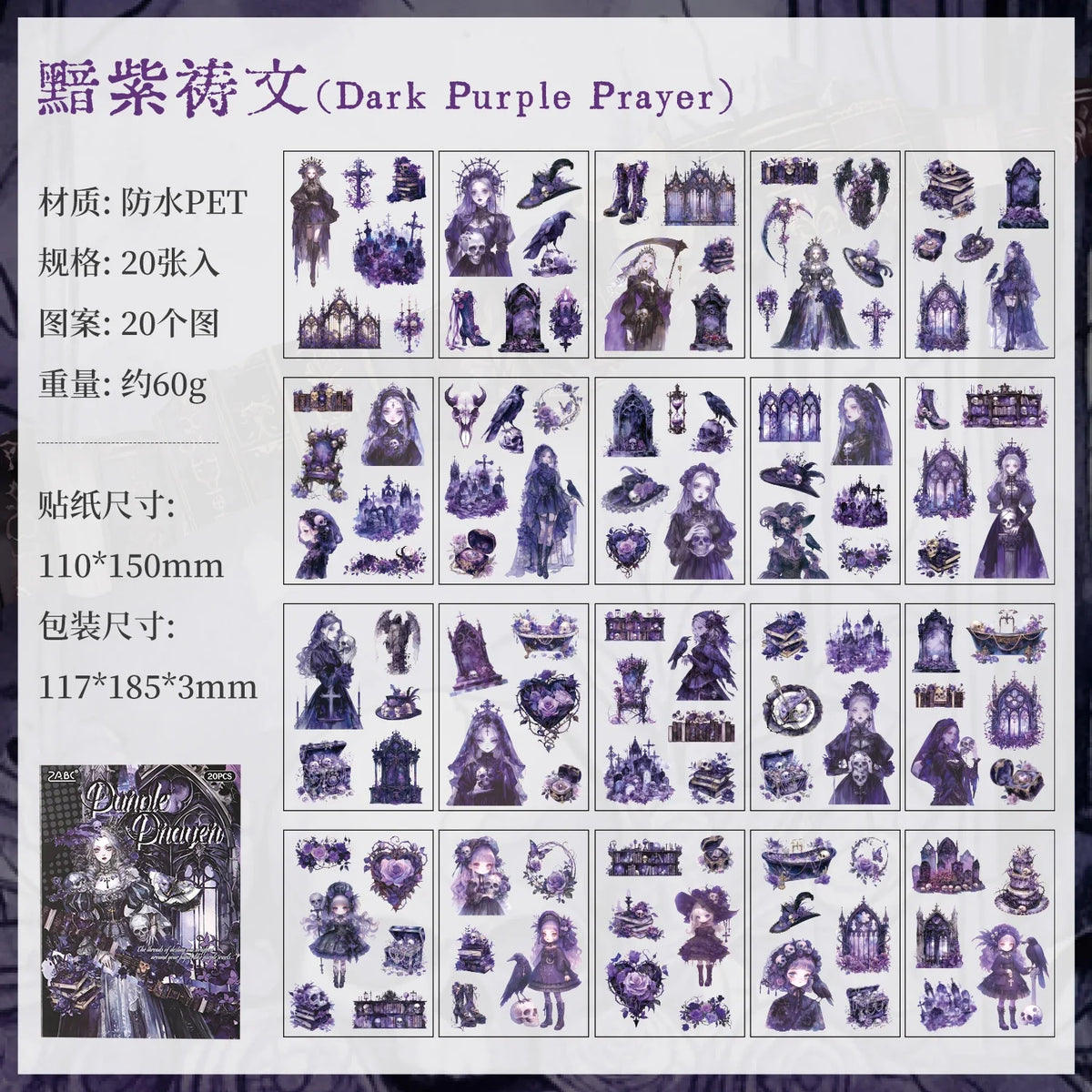 Gothic Vampire Decorative Sticker Book – 80 Sheets Decorative Sticker Book Qme A