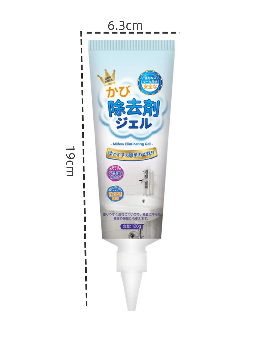 Mold Removal Gel Cleaner – Washing Machine Gasket & Fridge Anti-Mold Cleaning Gel Qme 1pc