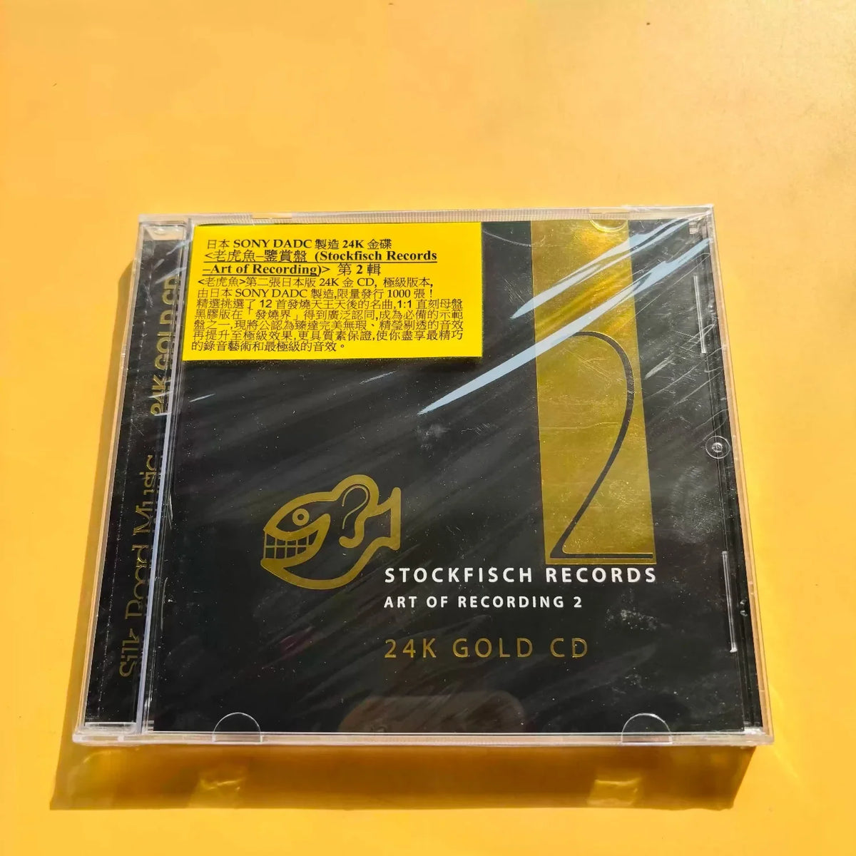 Gold CD Audiophile Demonstration Collection | Art Recording Series Audiophile Gold CD Qme A