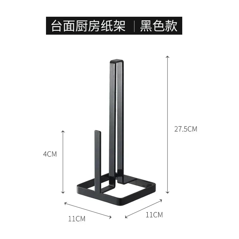 Metal Paper Towel Holder Stand – Kitchen & Bathroom Rack Paper Towel Holder Qme black