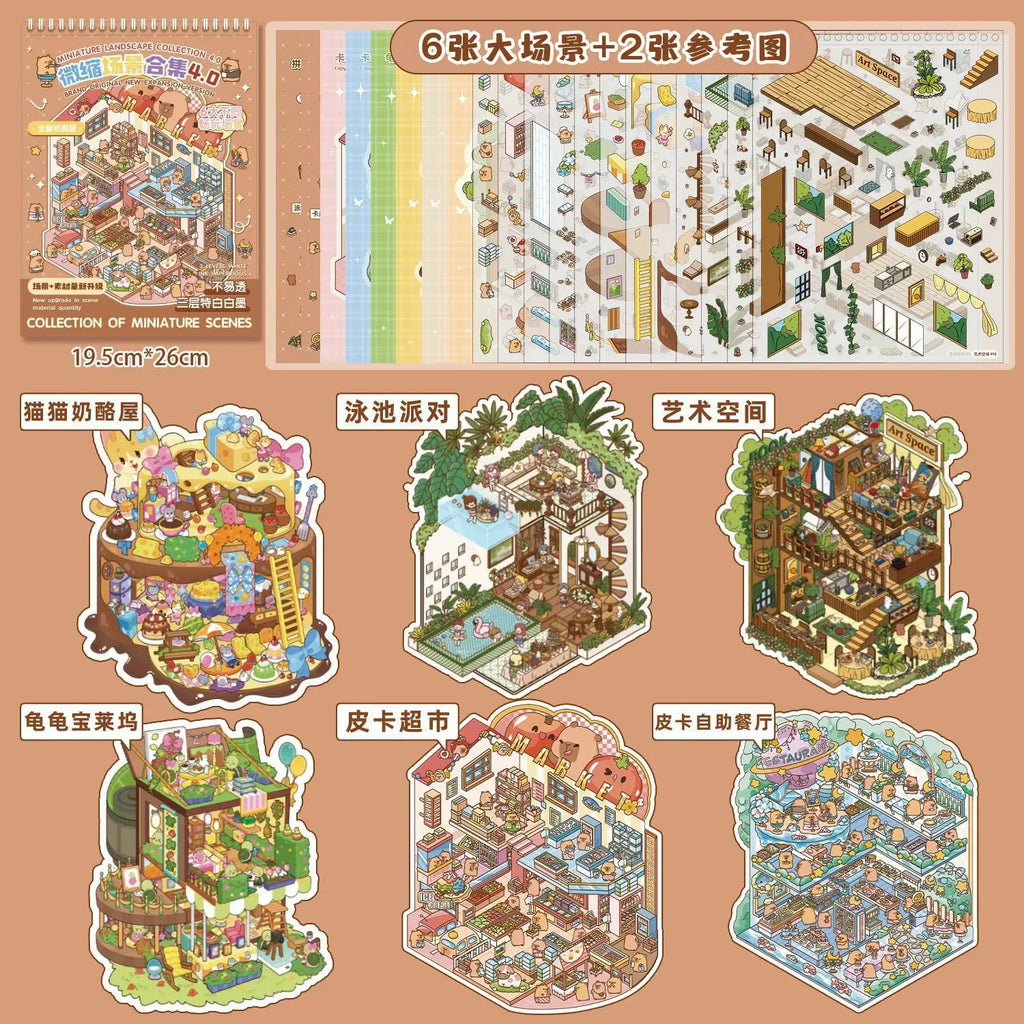 TIANZI Miniature Scene Sticker Book – Everything Human 2.0 Miniature Sticker Book Qme B