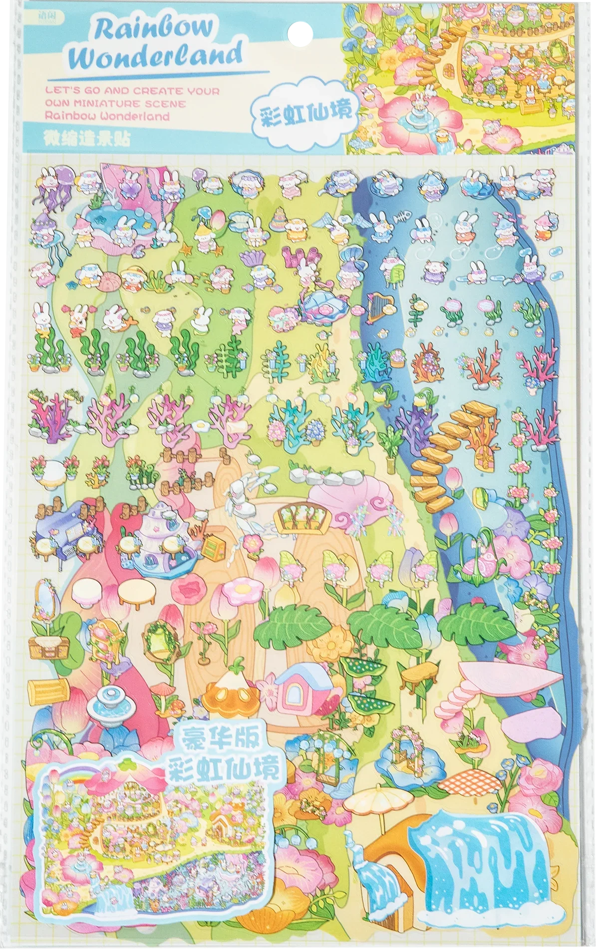 Cute 3D Cartoon Puzzle Stickers – Stereoscopic Cabin Scene 3D Puzzle Stickers Qme D