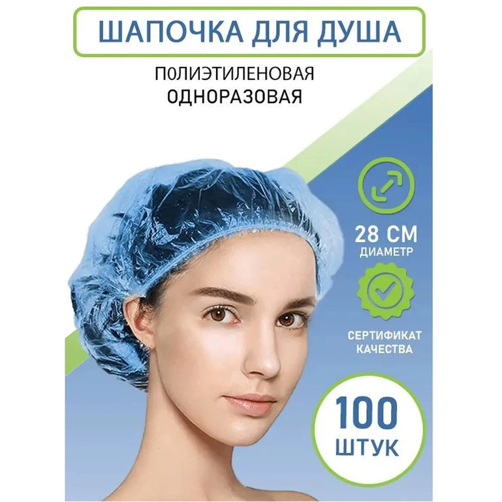 Disposable Shower Caps Thickened Waterproof – 100/200/400 Pack Disposable Shower Caps Qme