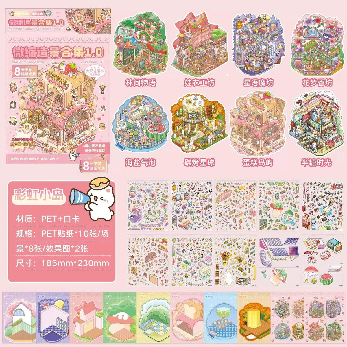 47-Pc Miniature Scene Stickers – DIY Journal & Handbook Decor Decorative Sticker Set Qme E