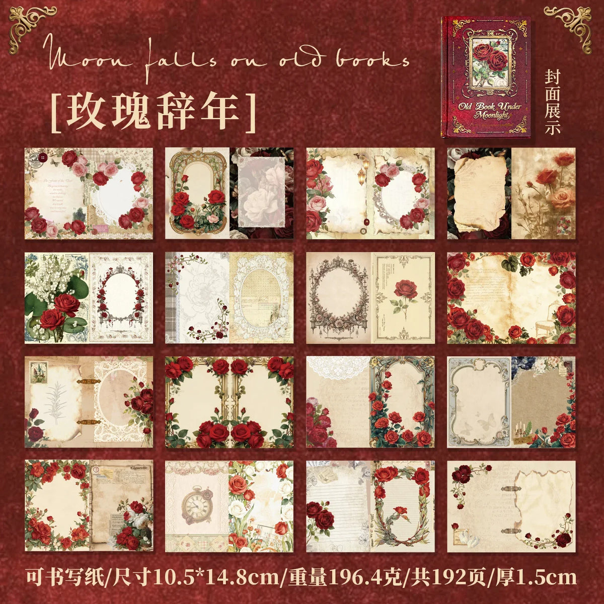 TIANZI 192pcs Vintage Scrapbooking Background Papers DIY Journal Craft Scrapbook Paper Qme A