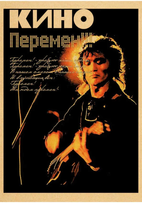 Viktor Tsoi Vintage Canvas Poster – Wall Art for Home & Cafe Canvas Wall Poster Qst