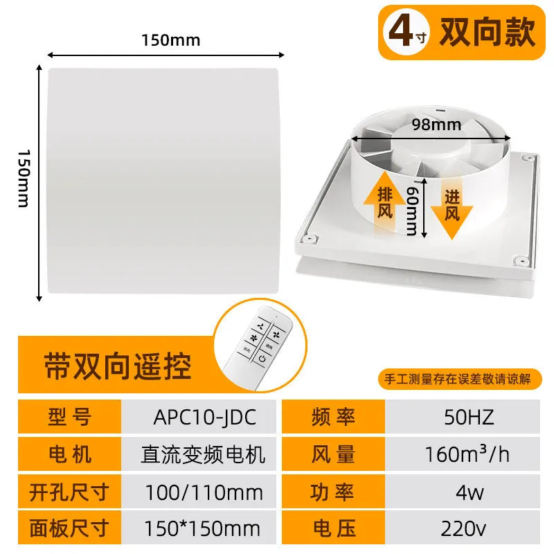 Wall Mount Exhaust Fan 100/150mm Reversible + Remote Control Wall Mount Exhaust Fan Qst APC10-J-Reversible