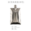 Portable 304 Stainless Steel Flat Flask for Camping & Outdoor Camping Flask Qme Silver