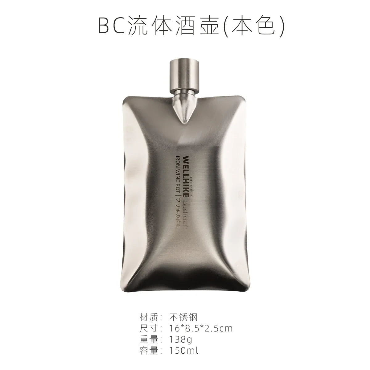 Portable 304 Stainless Steel Flat Flask for Camping & Outdoor Camping Flask Qme Silver