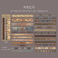 25 Sheets Vintage Long Journal Stickers for DIY Scrapbook Decorative Stickers Qme 1