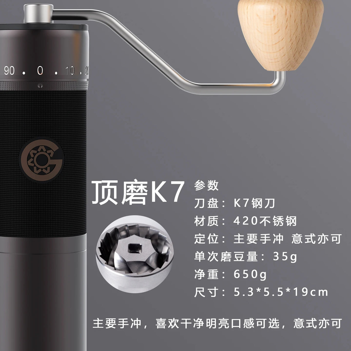 Kingrinder K7 Manual Coffee Grinder 48mm 7-Core Burr Mill Manual Coffee Grinder Qst