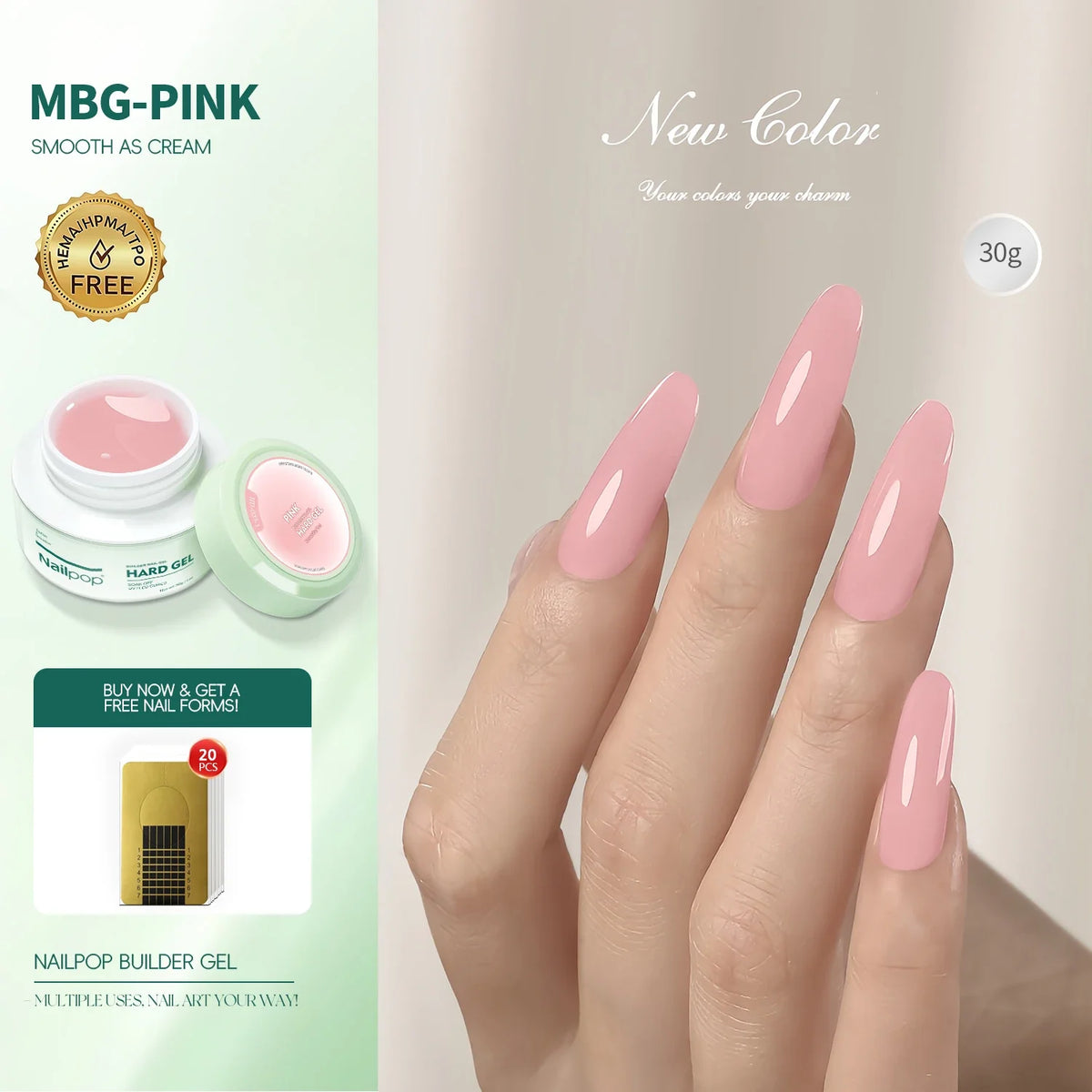 Nailpop Milky Builder Gel UV/LED Nail Extensions – 30ml Builder Gel Qme MBG-Pink