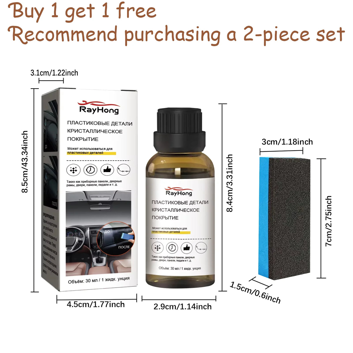 Rayhong Automotive Plastic Restorer – Interior Polish & Coating Plastic Restorer Coating Qst 2 set