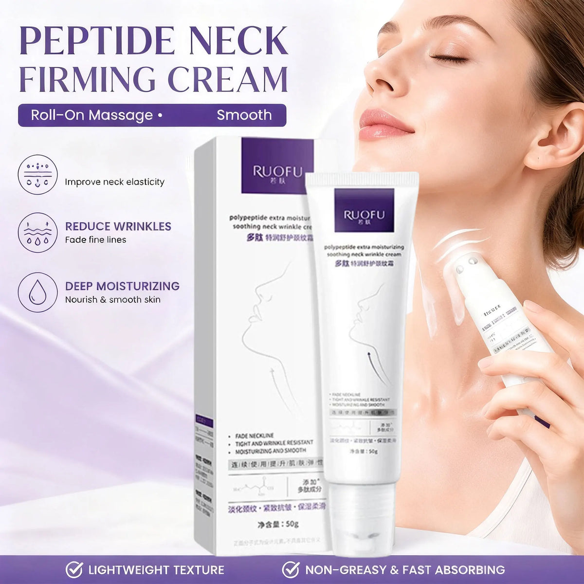 Neck Firming Roll-On Cream | Polypeptide & Collagen Serum Neck Firming Cream Qme