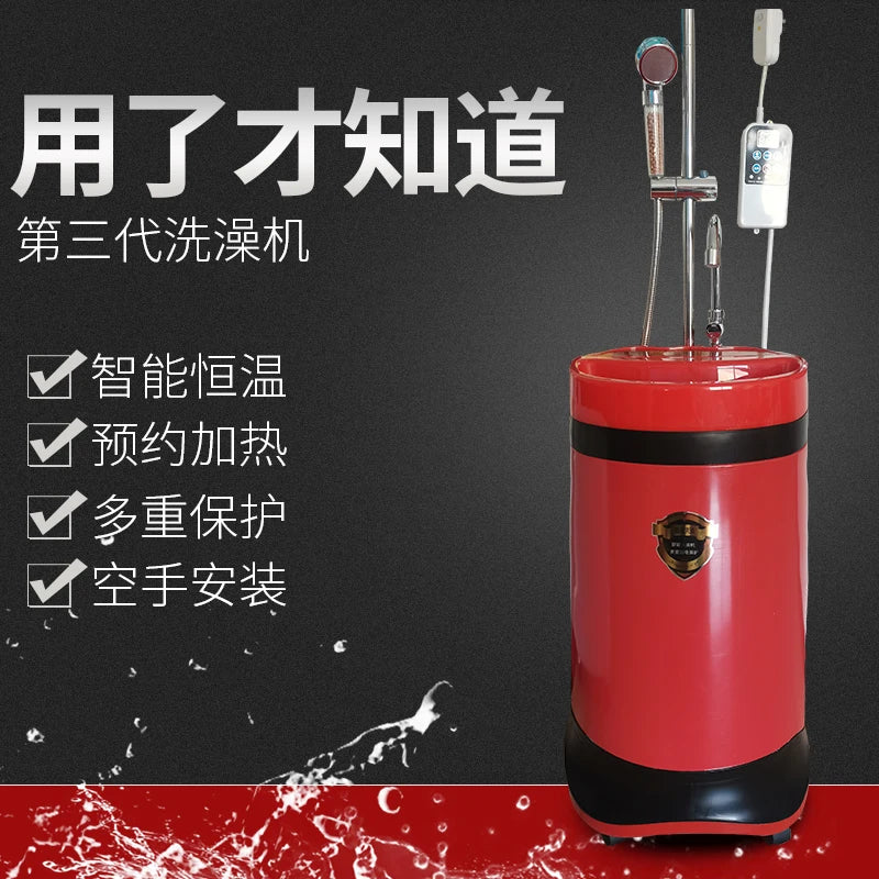Electric Mobile Water Heater Smart Integrated Storage Shower Electric Water Heater Qst