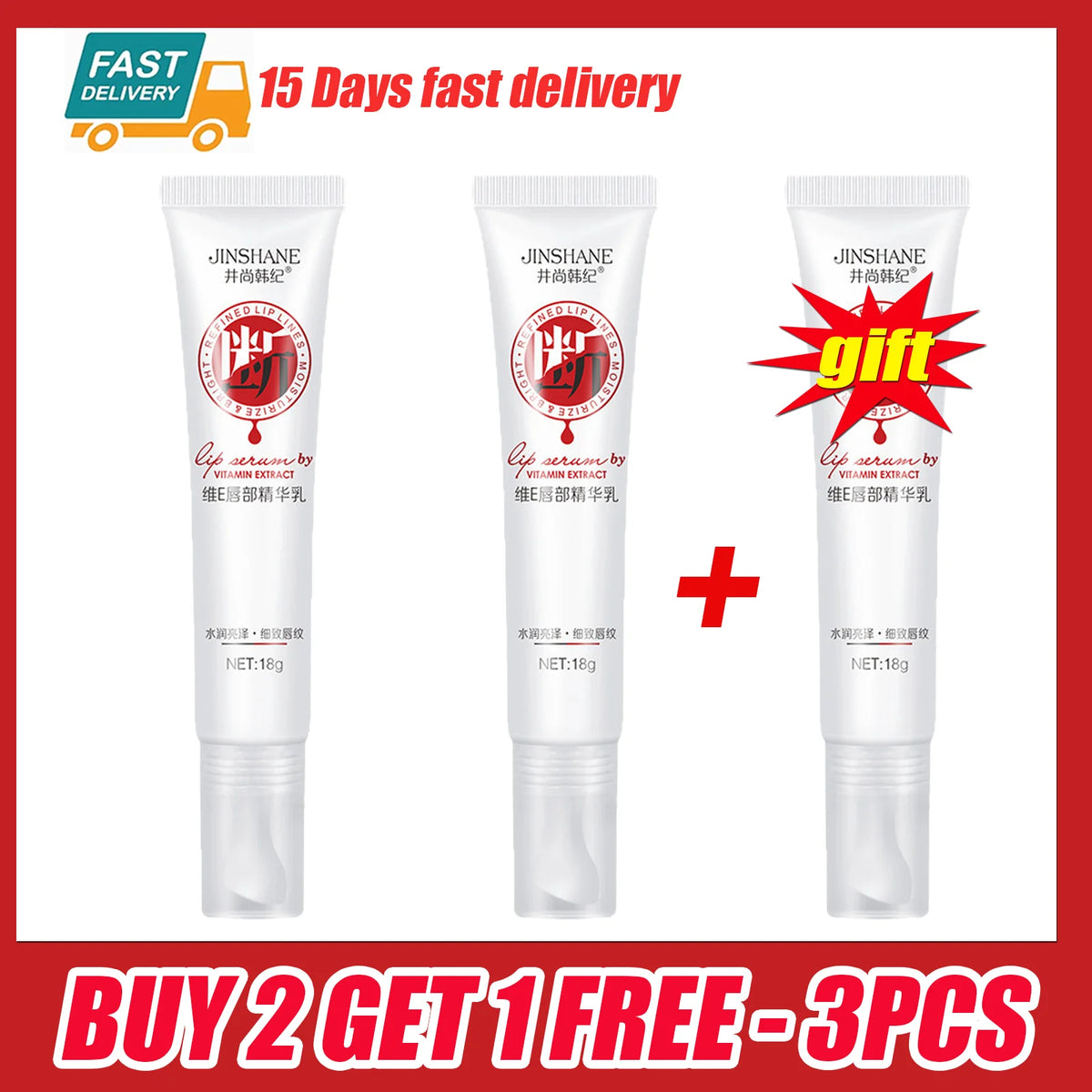 Vitamin E Lip Brightening & Moisturizing Cream 18g | PWYUMAN Lip Brightening Cream Qst Buy 2 get 1-3pcs