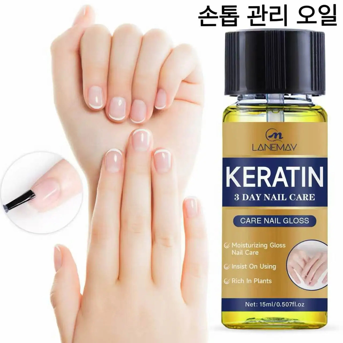 Keratin Nail Care Oil – Strengthens & Moisturizes Nails | Lanemay Nail Care Oil Qst