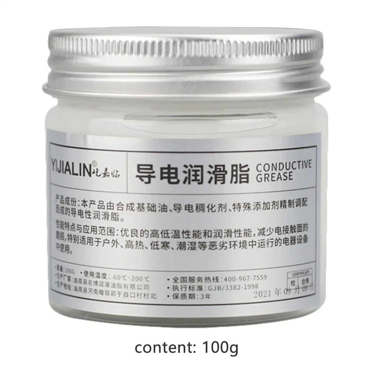 Electric Conductive Grease Gel – Low Resistance Lubrication Conductive Grease Qme