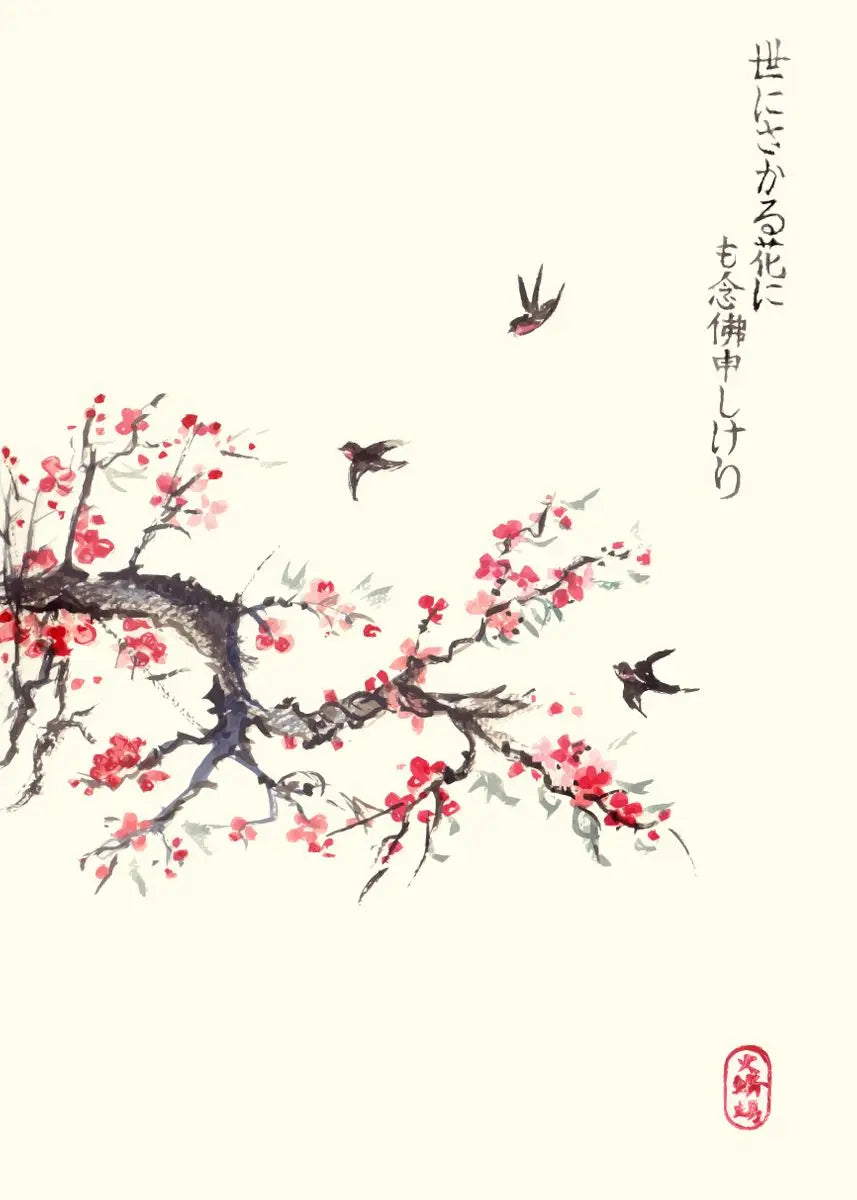 Japanese Sakura Cherry Blossom Canvas Wall Art | Floral Mural Canvas Wall Art Qst 9 20x30cm Unframed