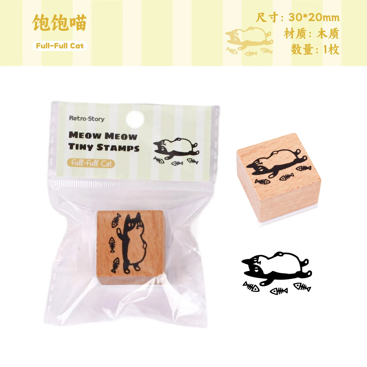 Vintage Wooden Rubber Alphabet & Pet Stamps | Stationery Seal Rubber Craft Stamp Qme A