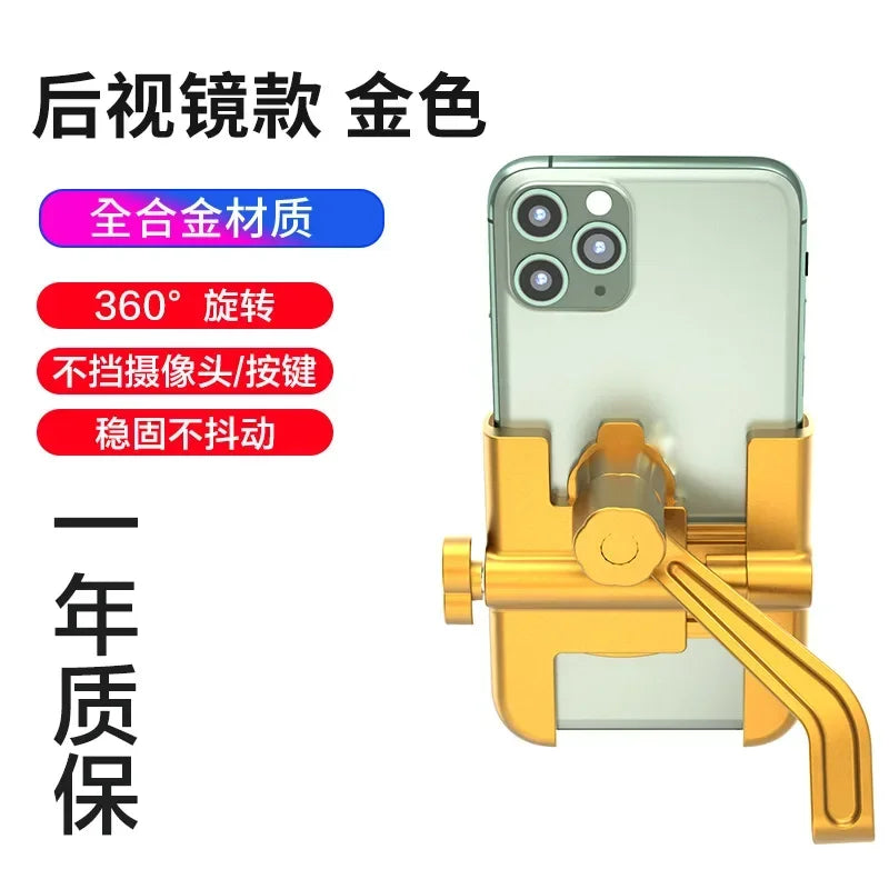 Universal Aluminum Alloy 360° Rotation Phone Mount Bracket Phone Mount Bracket Qme DM05-0249-C2-Gd China Mainland