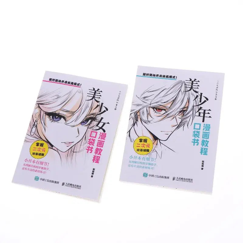 Manga Drawing Tutorial Pocket Book – Portable Anime Art Guide Drawing Tutorial Book Qme