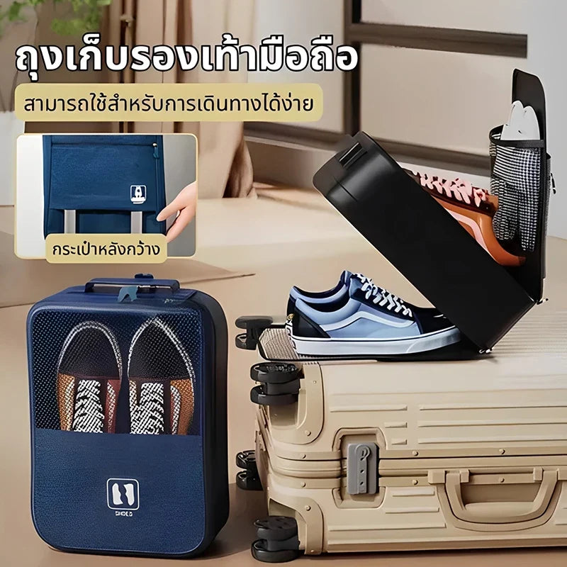 Waterproof Shoe Storage Bag – Holds 3 Pairs | Large Capacity Shoe Storage Bag Qme