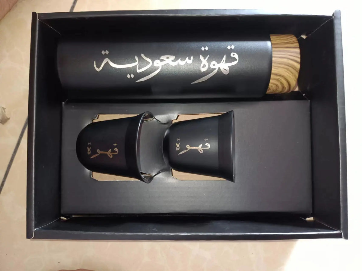 Custom Name Saudi Arabia Coffee Gift Set – Bottle & 2 Mini Cups